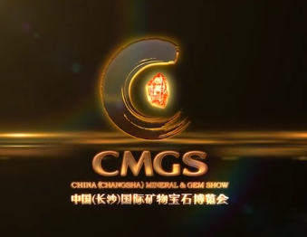 中国（长沙）矿物宝石博览会英文纪录片