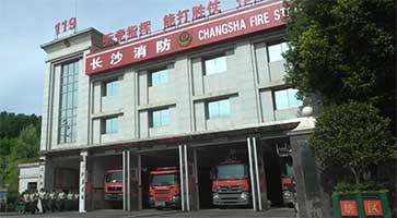岳麓区消防大队纪录片