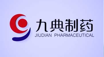 九典制药 宣传片