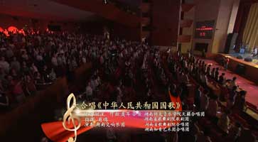 抗战胜利七十周年交响音乐会
