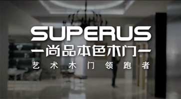 尚品木门